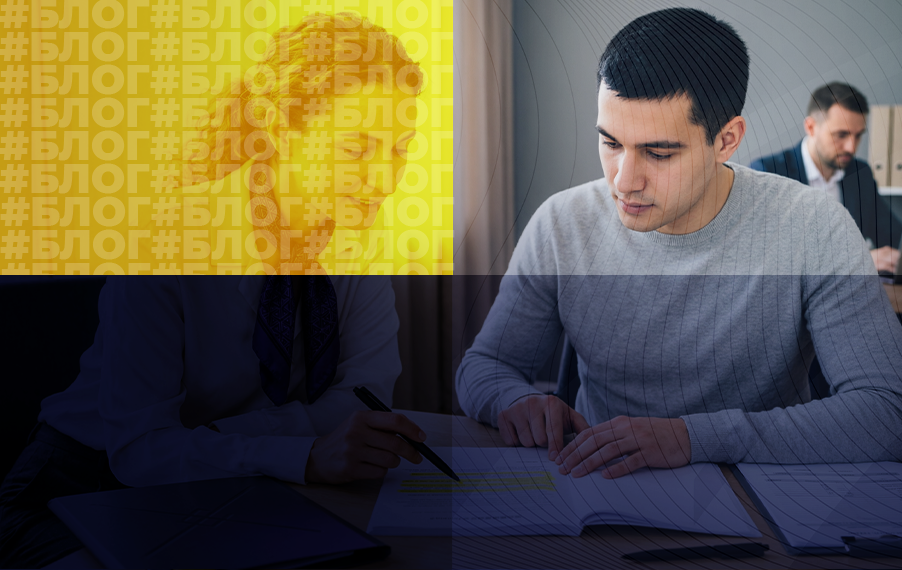 Испытательный срок: как оформить документы и не проиграть суд