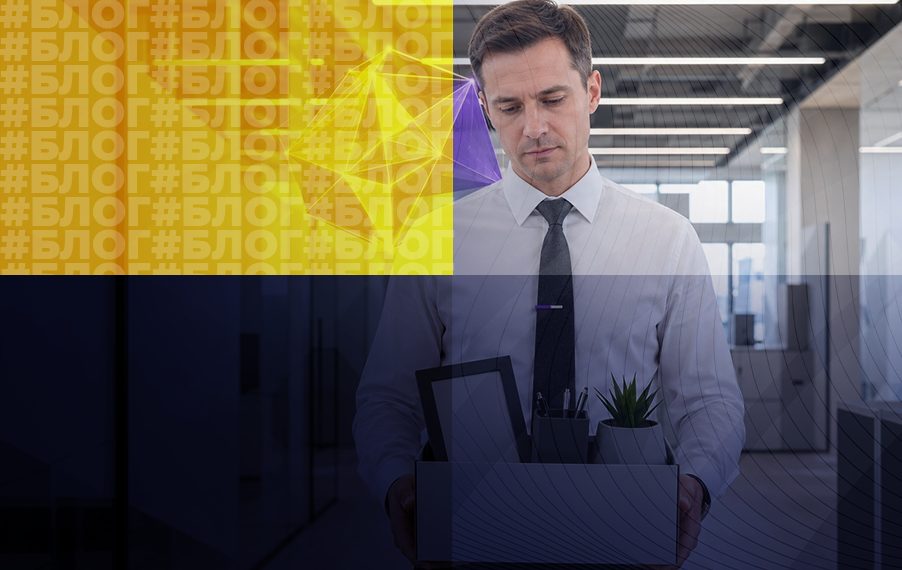 Сотрудника заменил ИИ: как провести сокращение и не проиграть в суде