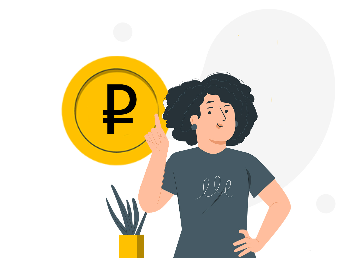 Заплати налоги одной платёжкой