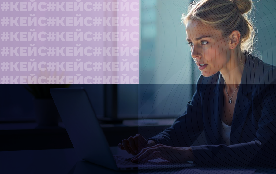 Как наши эксперты помогли клиенту устранить потери от списаний и привести маркировку товаров в соответствие с законом