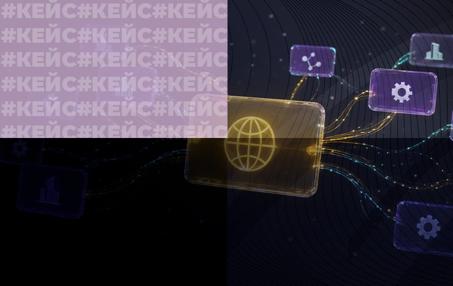 Как мы выстроили холдинговую структуру компаний в Битрикс24