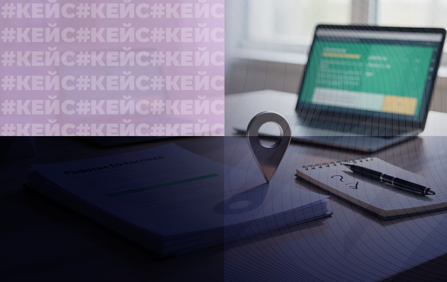 Отказ в регистрации адреса из-за «недостоверности сведений»: Как мы добились отмены решения налоговой