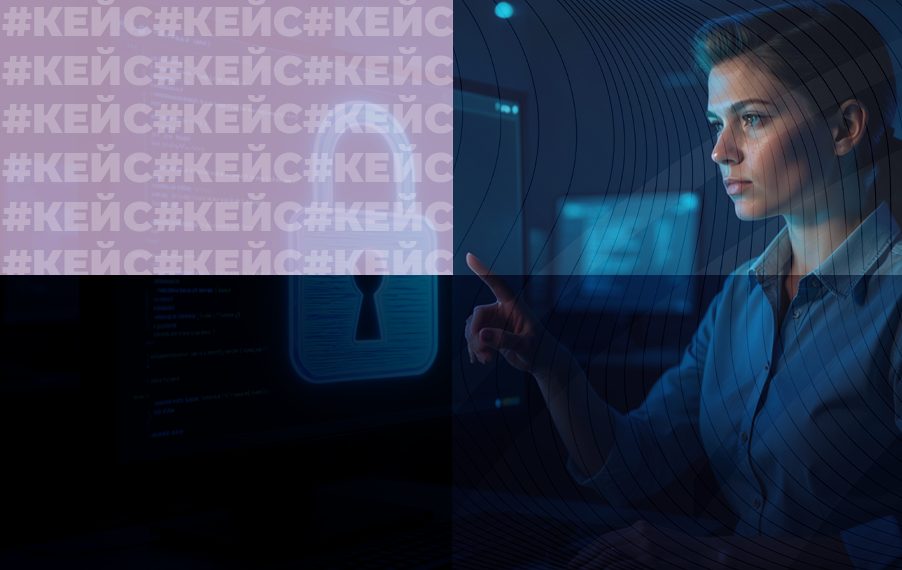 Атака хакеров на 1С: когда одно письмо на корпоративную почту может навредить бизнесу. Как наши специалисты спасли миллионы клиента