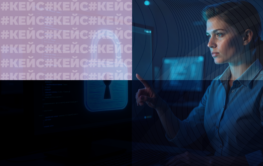 Атака хакеров на 1С: когда одно письмо на корпоративную почту может навредить бизнесу. Как наши специалисты спасли миллионы клиента
