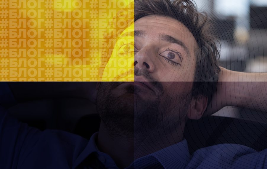 «Я не спал. Я думал»: можно ли наказать работника за сон на рабочем месте