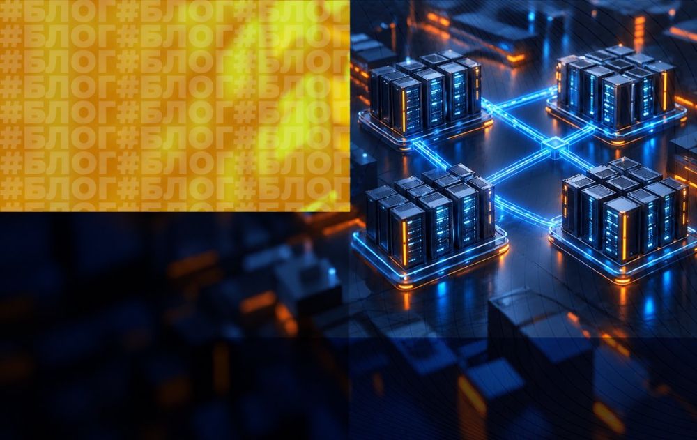 Стабильная работа IT систем Bridge Group