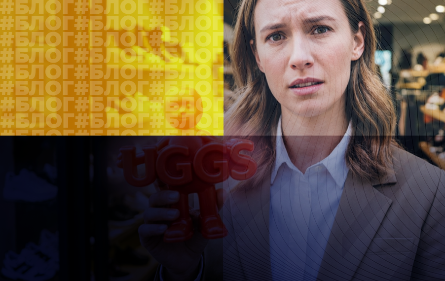 Слово не найдено в словаре РАН: что делать бизнесу с вывесками и рекламой, чтобы не получить штраф