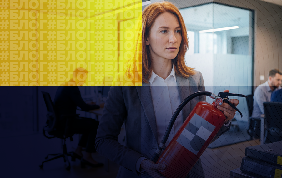 Пожарная безопасность офиса: почему проверка начинается с документов, а не с огнетушителей