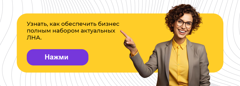 Нажмите для перехода Нажмите для перехода