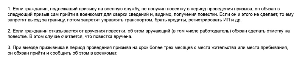 воен 1.jpg воен 1.jpg