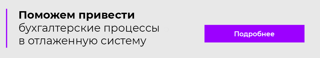 Нажмите для перехода