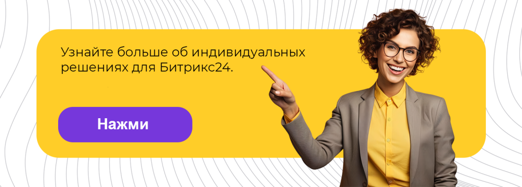 Нажмите для перехода Нажмите для перехода