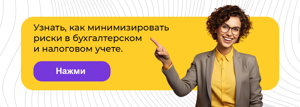 Нажмите для перехода Нажмите для перехода