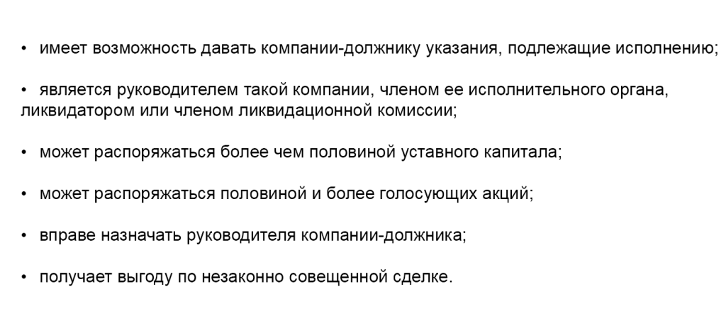 Критерии.png Критерии.png