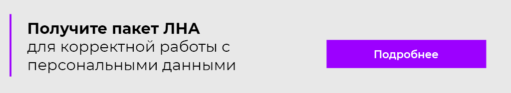 Нажмите для перехода