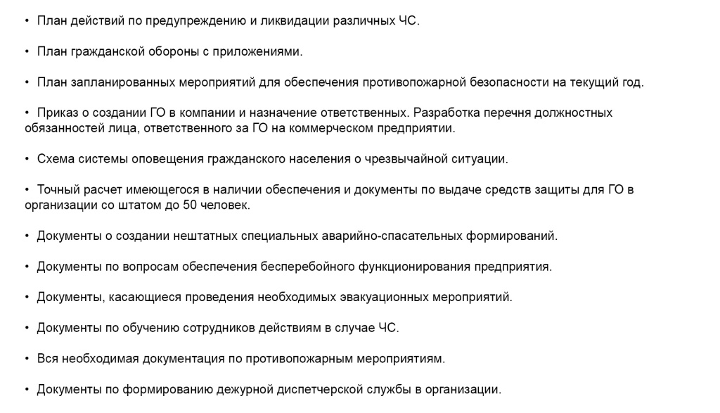 Список 1.jpg Список 1.jpg