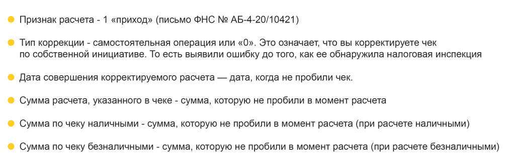 Коррекция 2.png Коррекция 2.png