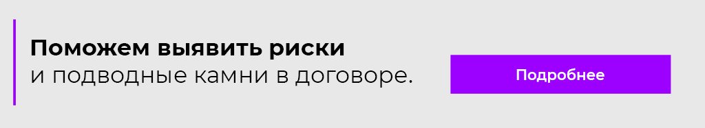 Нажмите для перехода