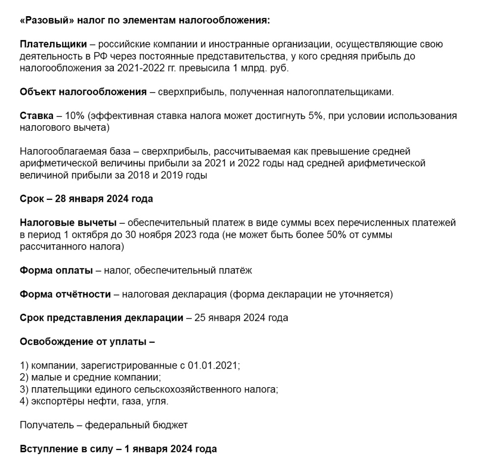 сверхналог.jpg сверхналог.jpg