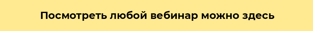 Нажмите для перехода Нажмите для перехода