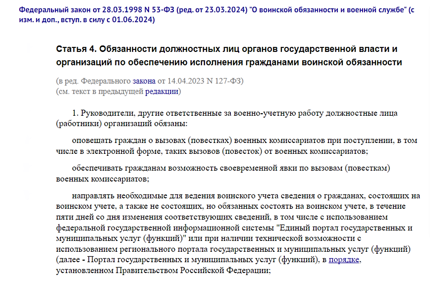 выдержка.png выдержка.png