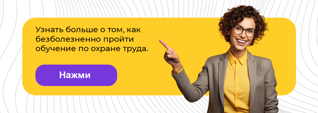 Нажмите для перехода