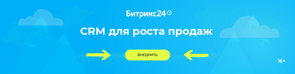 Нажмите для перехода