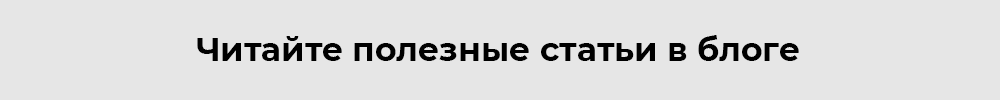 Нажмите для перехода Нажмите для перехода