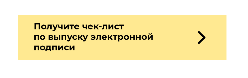 Нажмите для перехода
