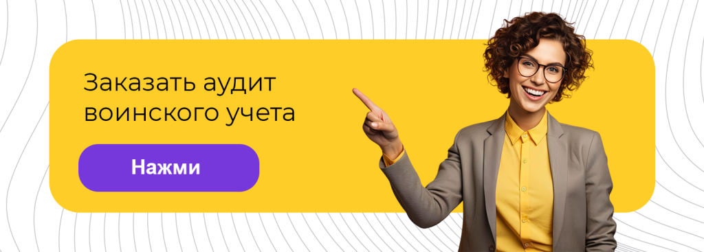 Нажмите для перехода