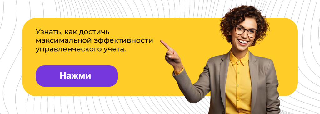 Нажмите для перехода Нажмите для перехода