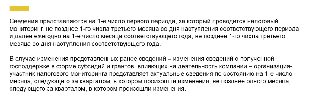 сведения.png сведения.png
