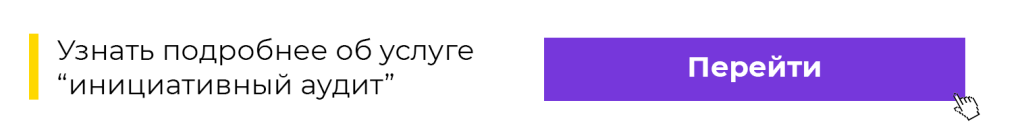 Нажмите для перехода Нажмите для перехода