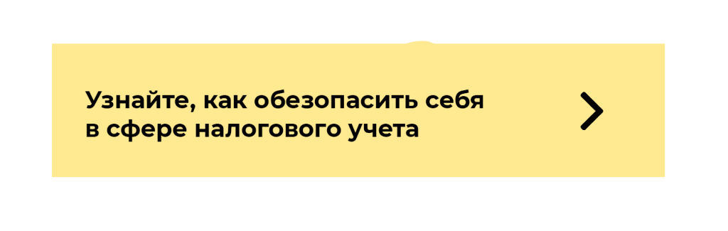 Нажмите для перехода Нажмите для перехода