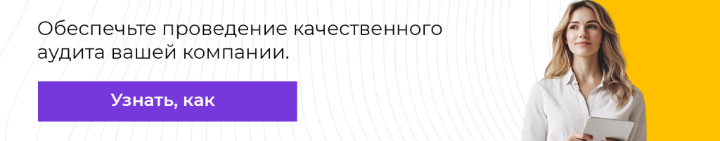 Нажмите для перехода Нажмите для перехода