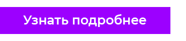 Нажмите для перехода Нажмите для перехода