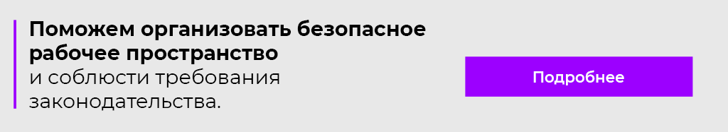 Нажмите для перехода