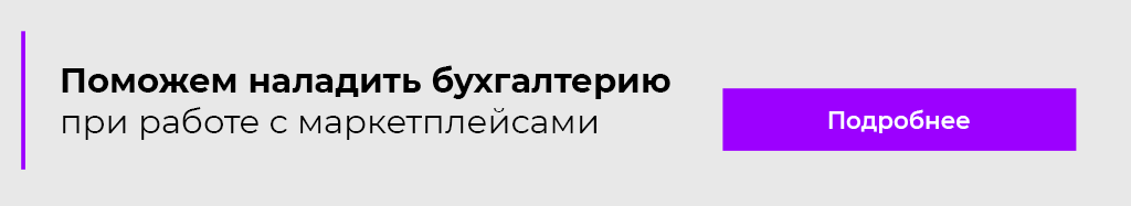 Нажмите для перехода