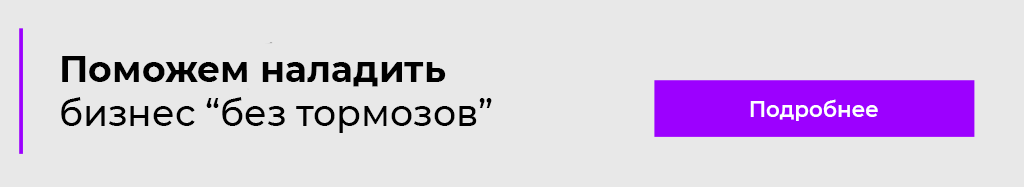 Нажмите для перехода