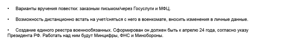 воен 2.jpg воен 2.jpg