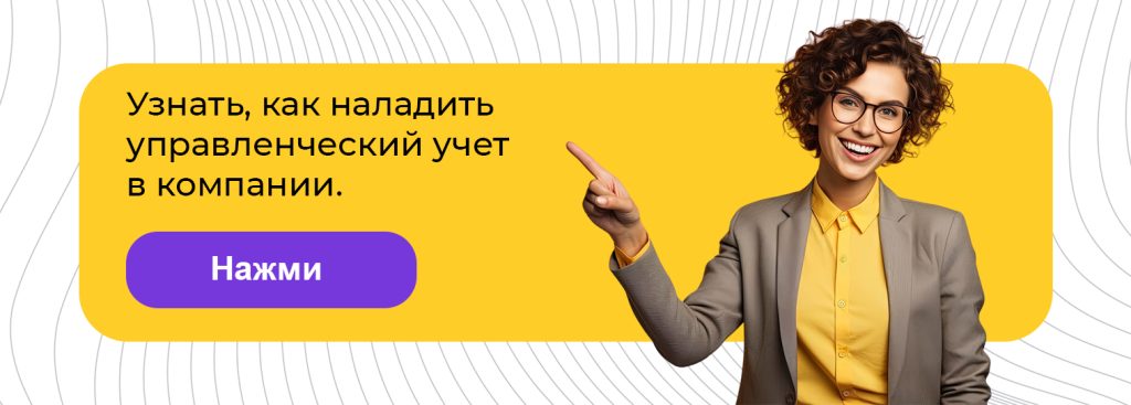 Нажмите для перехода Нажмите для перехода