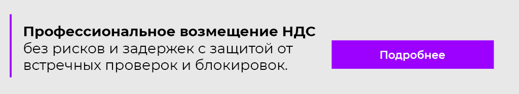 Нажмите для перехода