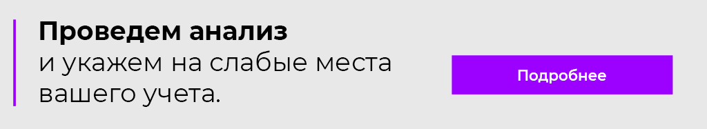 Нажмите для перехода