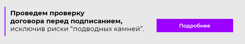 Нажмите для перехода