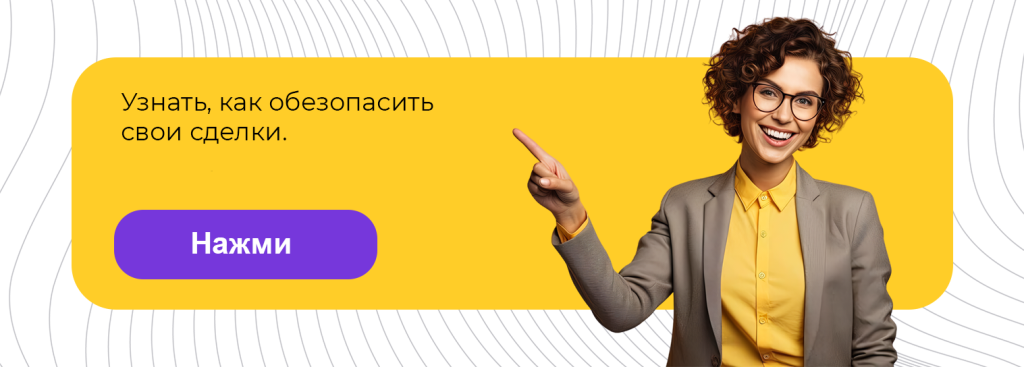Нажмите для перехода Нажмите для перехода